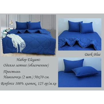 Набір Elegant 1,5-сп. Princess Blue, фото 3