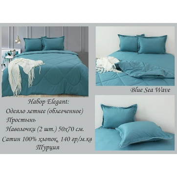 Набір Elegant 2-сп. Blue Sea Wave, фото 3