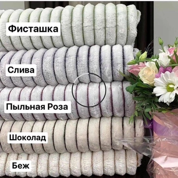 Плед ШАРПЕЙ ЗЕБРУ 200x230 см, фото 4