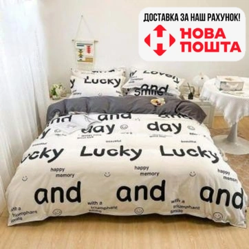 Комплект постільної білизни Полікоттон, фото 1