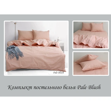 Комплект постільної білизни emax Pale Blush, фото 3