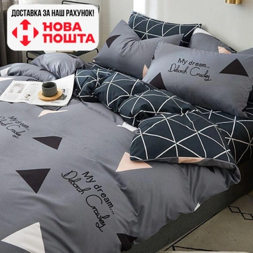 Комплект постільної білизни Полікоттон, фото 1