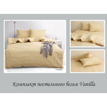 Комплект постільної білизни Vanilla, фото 3