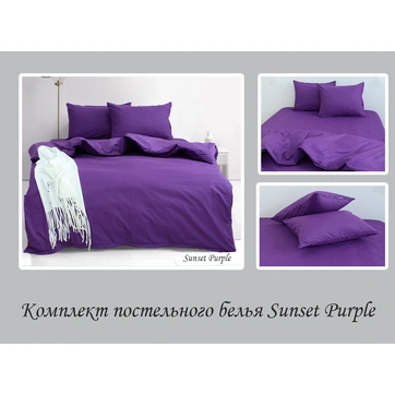 Комплект постільної білизни emax Sunset Purple, фото 3