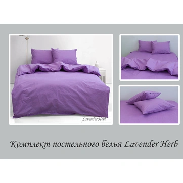 Комплект постільної білизни сімейний Lavender Herb, фото 3
